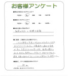 大阪府池田市 U様