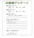 兵庫県宝塚市 Y様