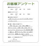 滋賀県栗東市 S様