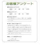 大阪府堺市西区 Y様