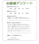 大阪府八尾市 Y様