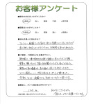 兵庫県川西市 O様