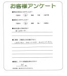 滋賀県守山市 M様
