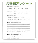 滋賀県栗東市 O様