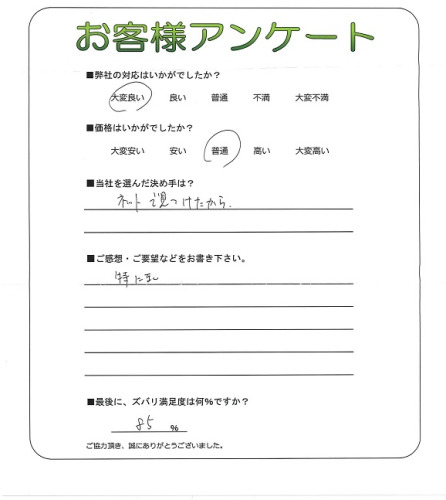 �����δ��ۤ�ʹ�����Ƥ���������