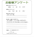 大阪府河内長野市 I様
