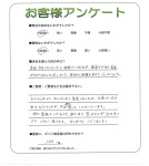 奈良県大和高田市 Y様