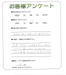 大阪府枚方市 N様