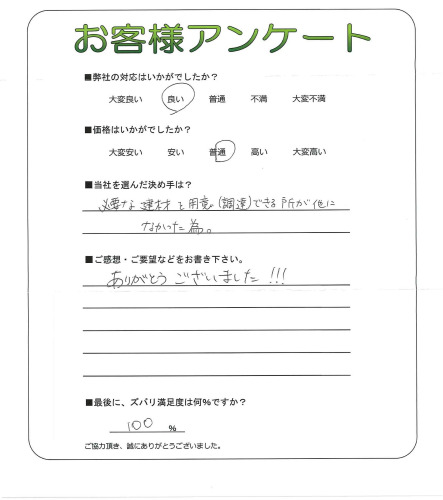 �����δ��ۤ�ʹ�����Ƥ���������