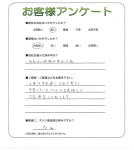 和歌山県和歌山市 K様