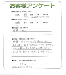 兵庫県宝塚市 T様