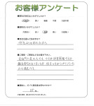 大阪府門真市 Y様