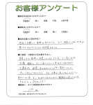 滋賀県大津市 K様