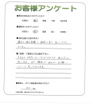 奈良県奈良市 M様