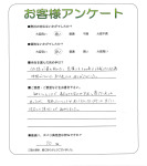 和歌山県岩出市 T様