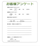 大阪府堺市東区 I様
