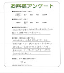 滋賀県草津市 O様