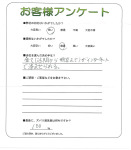 兵庫県神戸市東灘区 O様