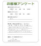 兵庫県姫路市 I様