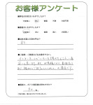 奈良県奈良市 E様