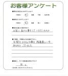奈良県香芝市 T様