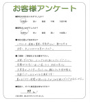 和歌山県和歌山市 Y様