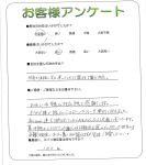 大阪府交野市 O様