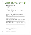 大阪府高槻市 N様