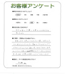 大阪府交野市 F様