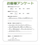 京都府木津川市 N様