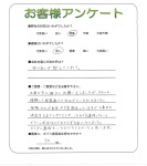大阪府松原市 S様