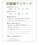 大阪府堺市東区 K様