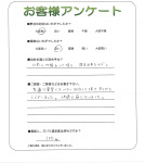 和歌山県和歌山市 M様