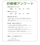 京都府木津川市 M様