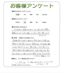 大阪府東大阪市 N様