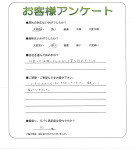 奈良県奈良市 U様