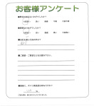 大阪府枚方市 O様