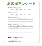 大阪府河内長野市 N様