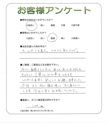 工事の感想を聞かせてください。