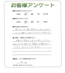 大阪府堺市東区 様
