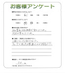 兵庫県明石市 T様