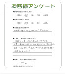 兵庫県小野市 K様