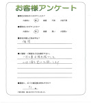 兵庫県西宮市 I様