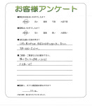 奈良県奈良市 Y様