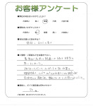 和歌山県和歌山市 Y様