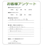 兵庫県姫路市 A様