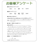 滋賀県大津市 O様