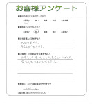 兵庫県伊丹市 A様