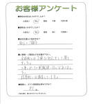 滋賀県大津市 H様