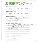 大阪府大阪市阿倍野区 I様